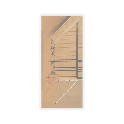 Furuyama Moroshige - Young Woman on a Veranda - second half of the 17th v2 - STICKER Vinyl Kiss-Cut Decal
