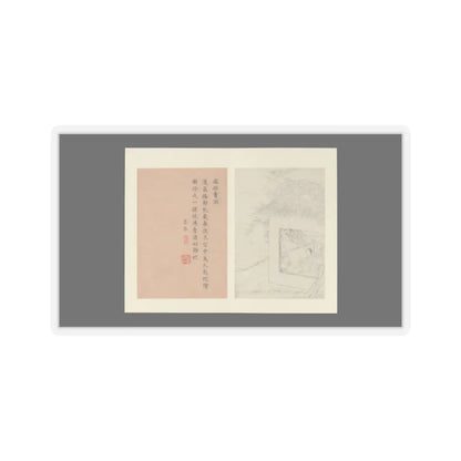 Gai Qi - Famous Women - dated 1799 v1 - STICKER Vinyl Kiss-Cut Decal
