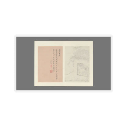 Gai Qi - Famous Women - dated 1799 v1 - STICKER Vinyl Kiss-Cut Decal