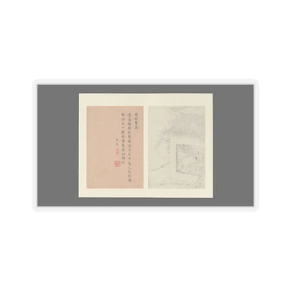 Gai Qi - Famous Women - dated 1799 v1 - STICKER Vinyl Kiss-Cut Decal