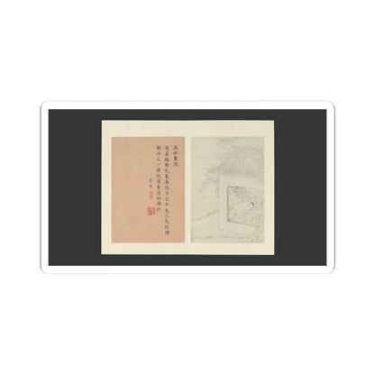 Gai Qi - Famous Women - dated 1799 v1 - STICKER Vinyl Kiss-Cut Decal