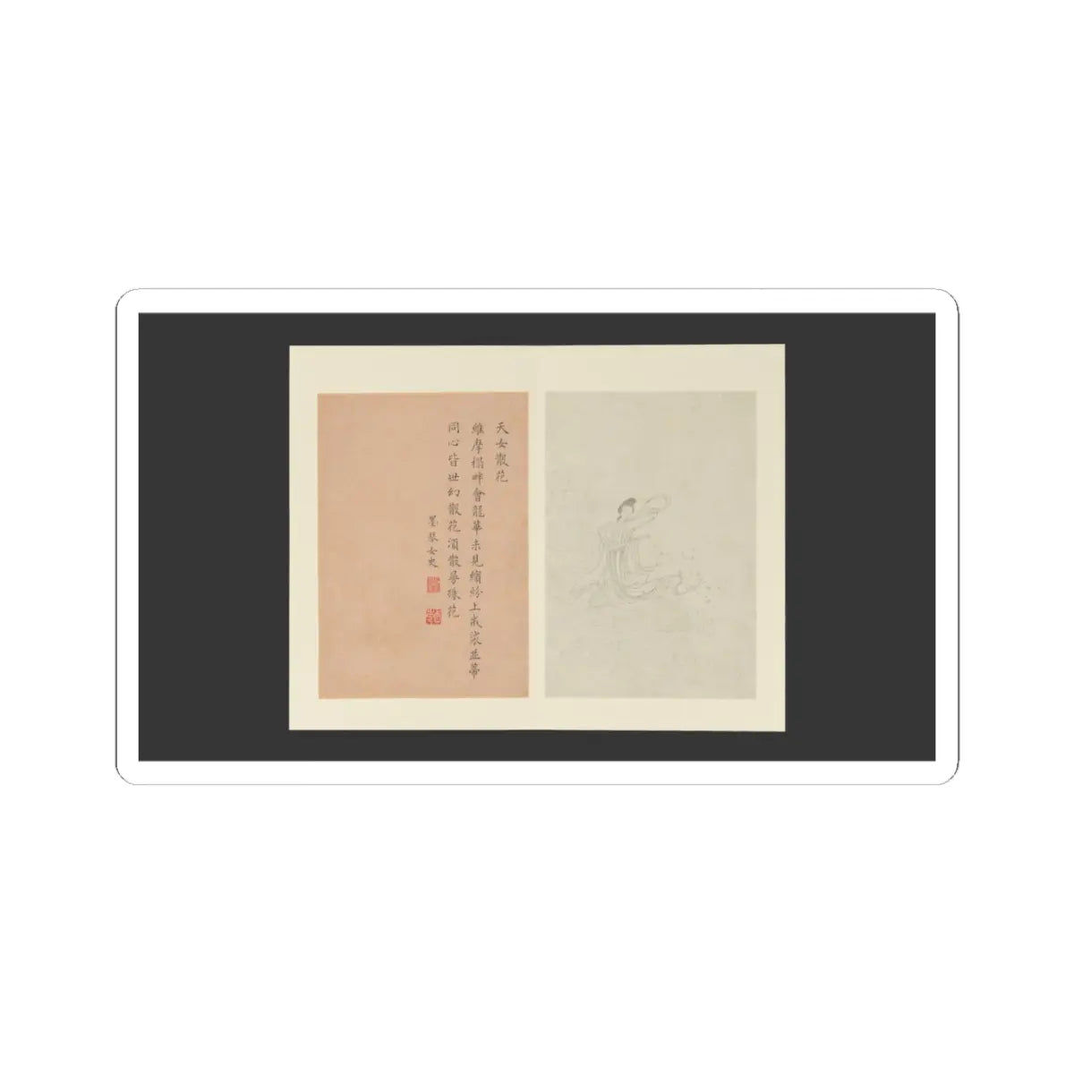 Gai Qi - Famous Women - dated 1799 v13 - STICKER Vinyl Kiss-Cut Decal