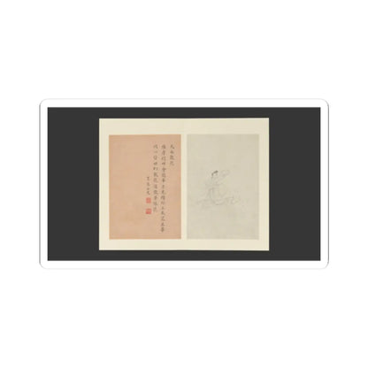 Gai Qi - Famous Women - dated 1799 v13 - STICKER Vinyl Kiss-Cut Decal