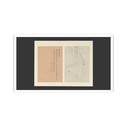 Gai Qi - Famous Women - dated 1799 v15 - STICKER Vinyl Kiss-Cut Decal