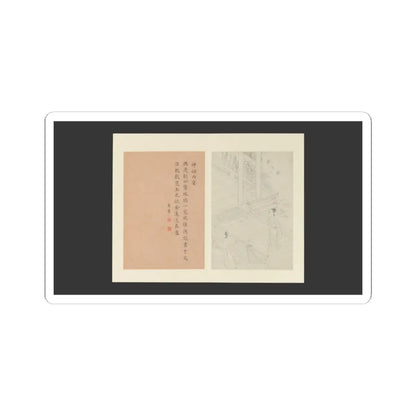Gai Qi - Famous Women - dated 1799 v15 - STICKER Vinyl Kiss-Cut Decal