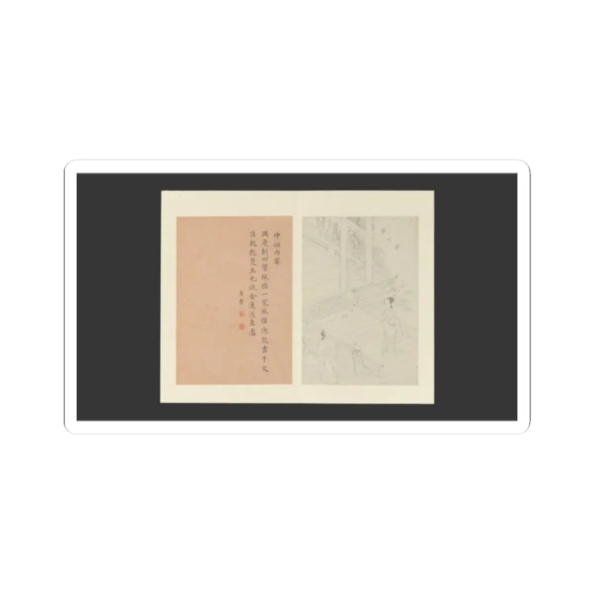 Gai Qi - Famous Women - dated 1799 v15 - STICKER Vinyl Kiss-Cut Decal
