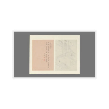 Gai Qi - Famous Women - dated 1799 v15 - STICKER Vinyl Kiss-Cut Decal
