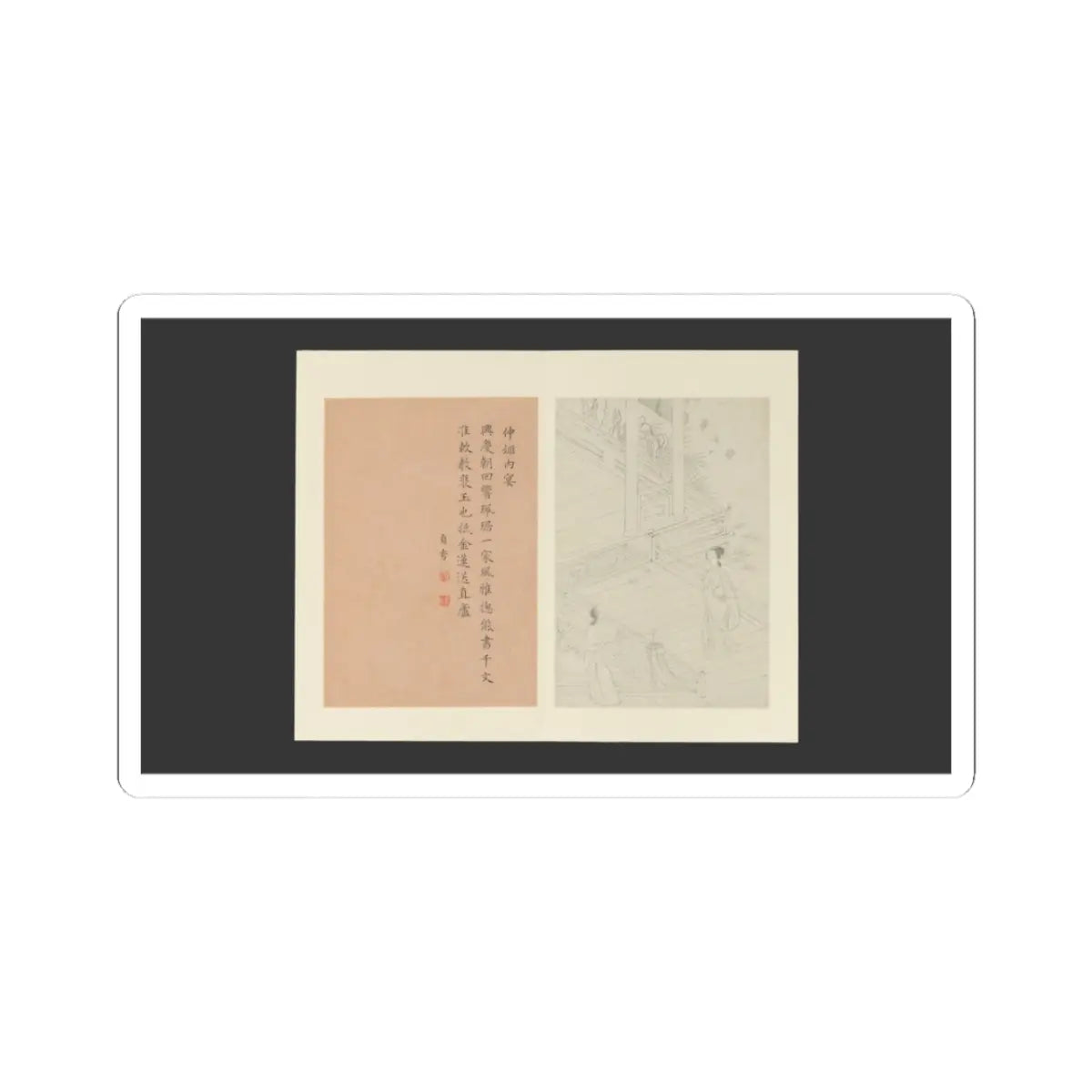 Gai Qi - Famous Women - dated 1799 v15 - STICKER Vinyl Kiss-Cut Decal