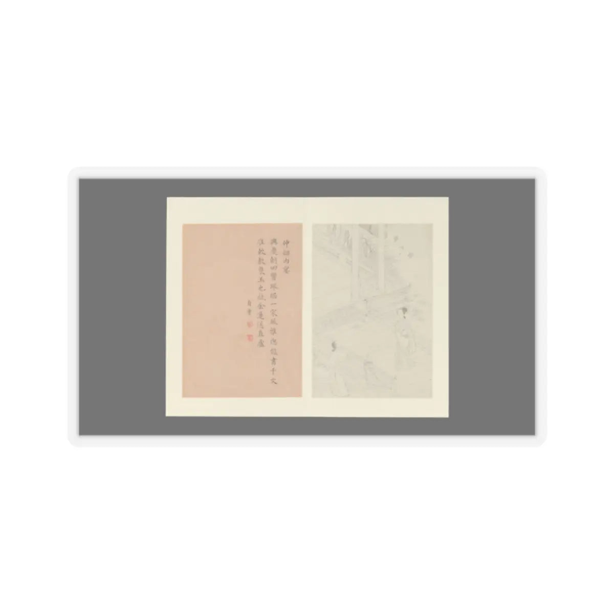 Gai Qi - Famous Women - dated 1799 v15 - STICKER Vinyl Kiss-Cut Decal