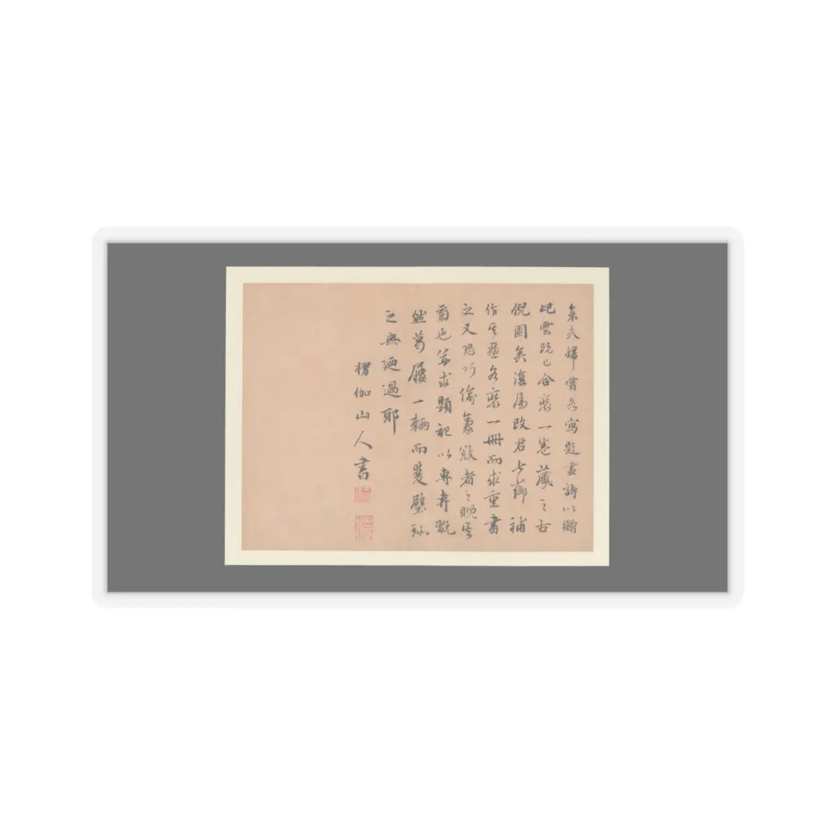 Gai Qi - Famous Women - dated 1799 v17 - STICKER Vinyl Kiss-Cut Decal