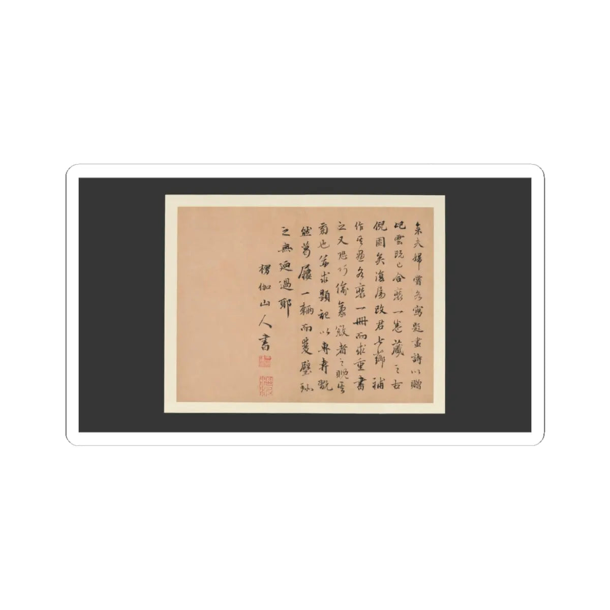 Gai Qi - Famous Women - dated 1799 v17 - STICKER Vinyl Kiss-Cut Decal