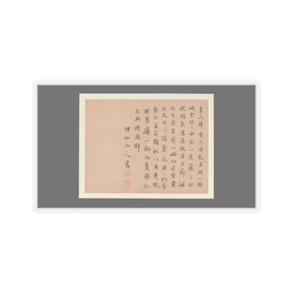 Gai Qi - Famous Women - dated 1799 v17 - STICKER Vinyl Kiss-Cut Decal