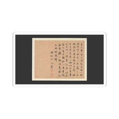Gai Qi - Famous Women - dated 1799 v17 - STICKER Vinyl Kiss-Cut Decal