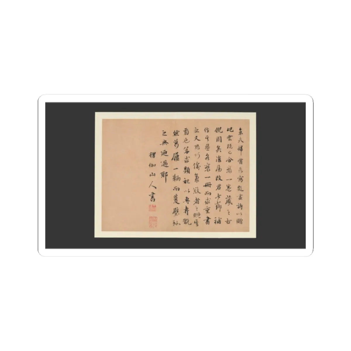 Gai Qi - Famous Women - dated 1799 v17 - STICKER Vinyl Kiss-Cut Decal
