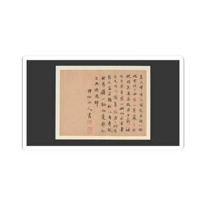 Gai Qi - Famous Women - dated 1799 v17 - STICKER Vinyl Kiss-Cut Decal