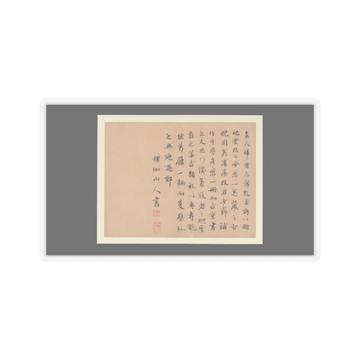 Gai Qi - Famous Women - dated 1799 v17 - STICKER Vinyl Kiss-Cut Decal