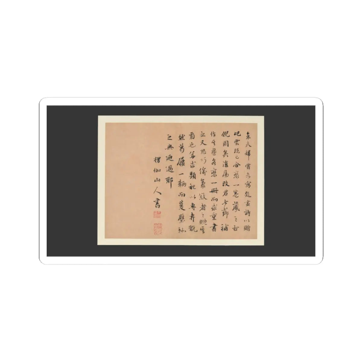 Gai Qi - Famous Women - dated 1799 v17 - STICKER Vinyl Kiss-Cut Decal