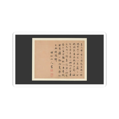 Gai Qi - Famous Women - dated 1799 v17 - STICKER Vinyl Kiss-Cut Decal