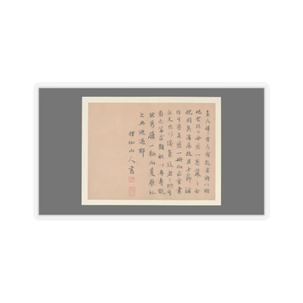 Gai Qi - Famous Women - dated 1799 v17 - STICKER Vinyl Kiss-Cut Decal