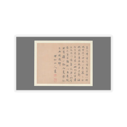 Gai Qi - Famous Women - dated 1799 v17 - STICKER Vinyl Kiss-Cut Decal