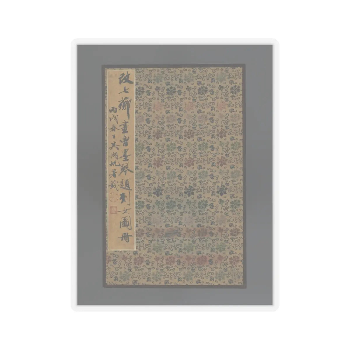 Gai Qi - Famous Women - dated 1799 v19 - STICKER Vinyl Kiss-Cut Decal