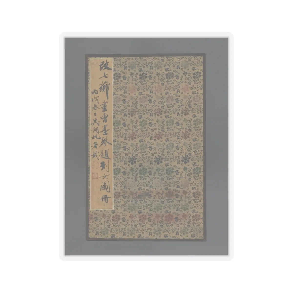 Gai Qi - Famous Women - dated 1799 v19 - STICKER Vinyl Kiss-Cut Decal