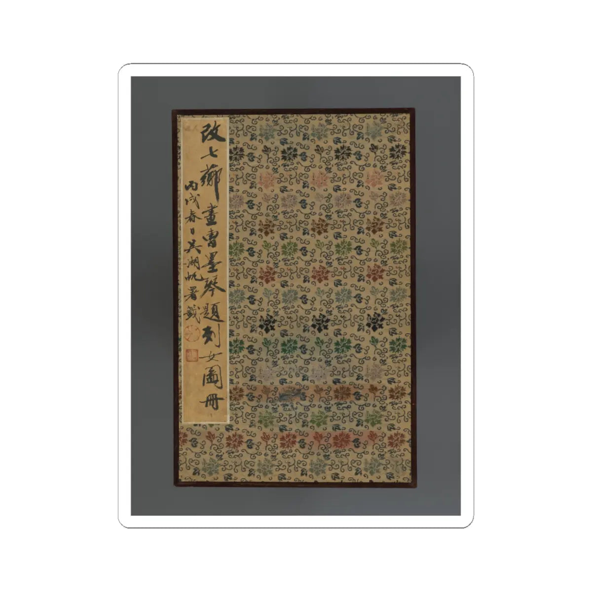 Gai Qi - Famous Women - dated 1799 v19 - STICKER Vinyl Kiss-Cut Decal