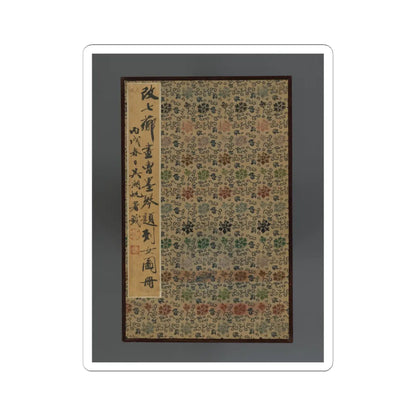 Gai Qi - Famous Women - dated 1799 v19 - STICKER Vinyl Kiss-Cut Decal