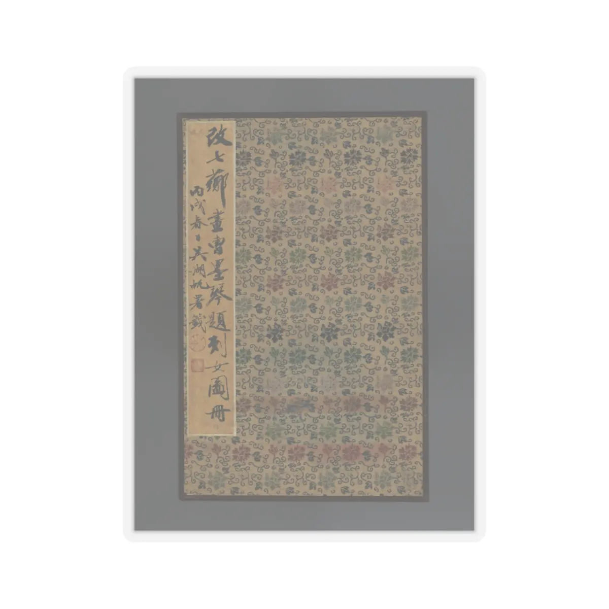 Gai Qi - Famous Women - dated 1799 v19 - STICKER Vinyl Kiss-Cut Decal