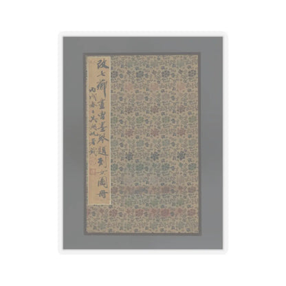 Gai Qi - Famous Women - dated 1799 v19 - STICKER Vinyl Kiss-Cut Decal