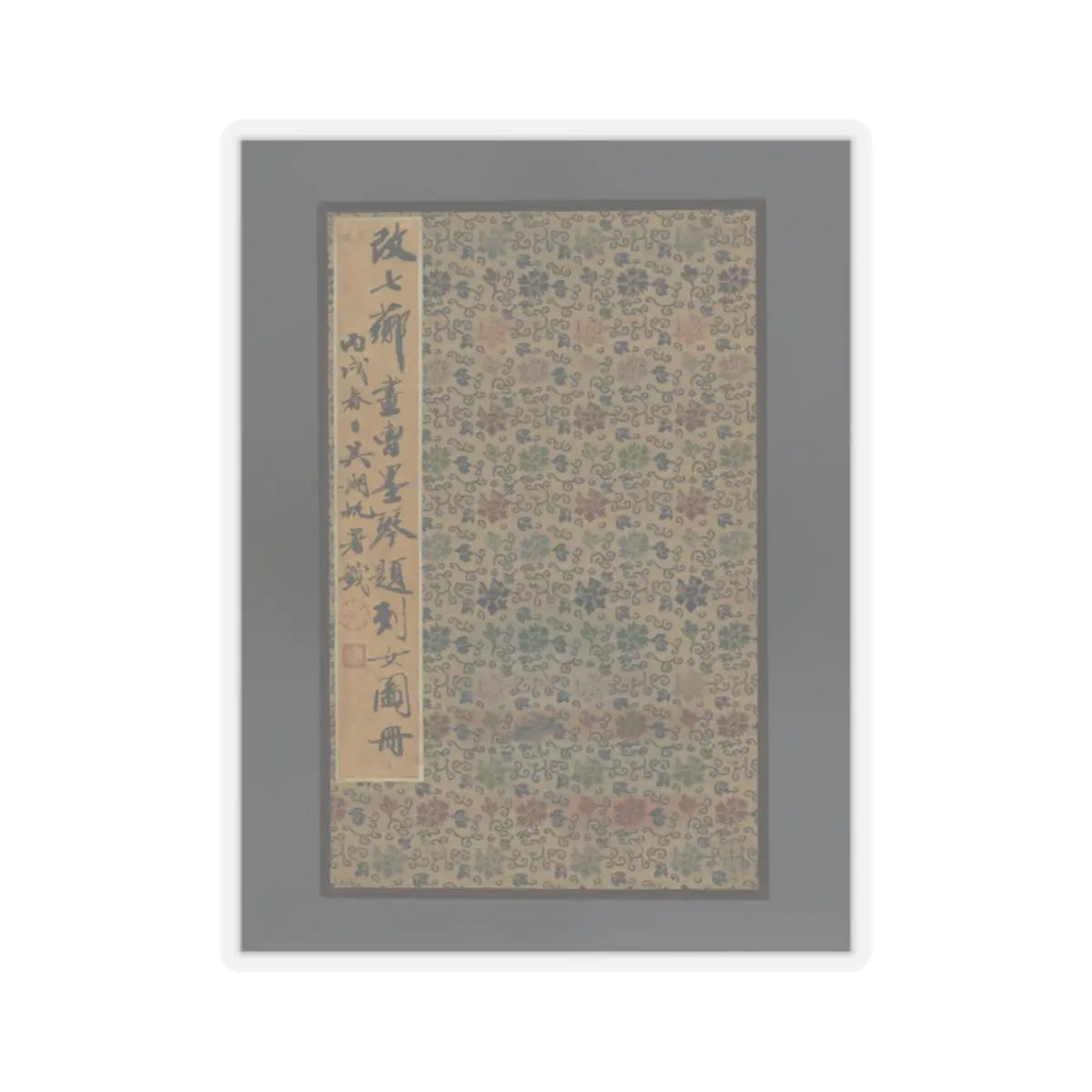 Gai Qi - Famous Women - dated 1799 v19 - STICKER Vinyl Kiss-Cut Decal