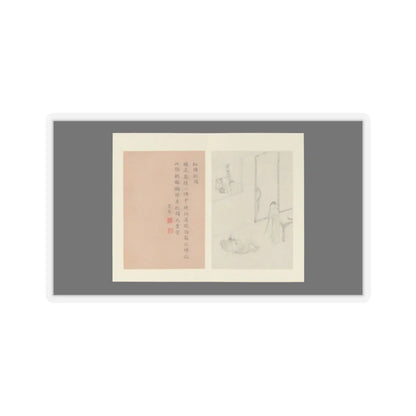 Gai Qi - Famous Women - dated 1799 v2 - STICKER Vinyl Kiss-Cut Decal