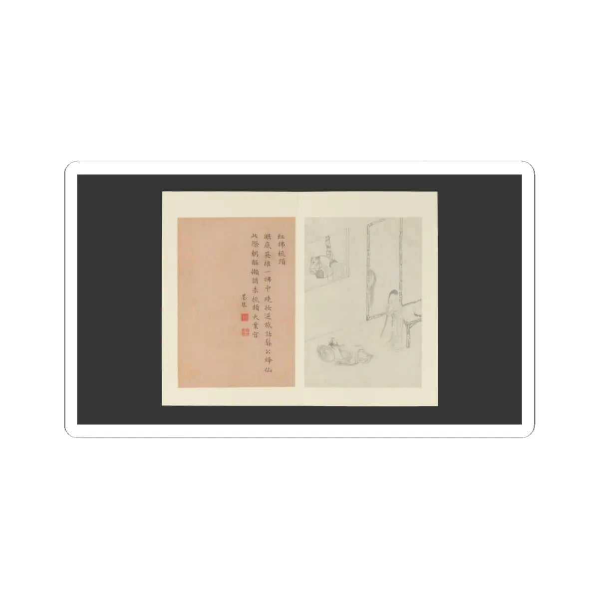 Gai Qi - Famous Women - dated 1799 v2 - STICKER Vinyl Kiss-Cut Decal