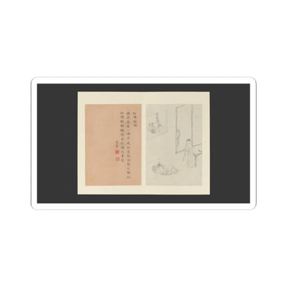 Gai Qi - Famous Women - dated 1799 v2 - STICKER Vinyl Kiss-Cut Decal