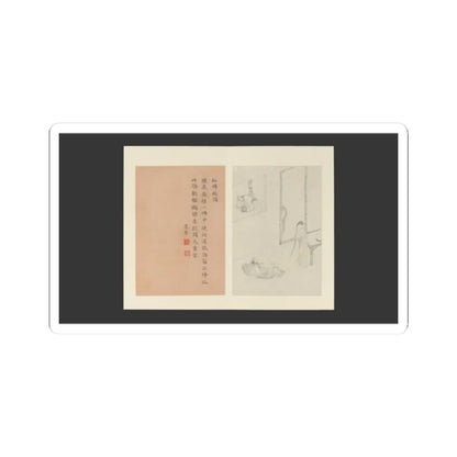 Gai Qi - Famous Women - dated 1799 v2 - STICKER Vinyl Kiss-Cut Decal