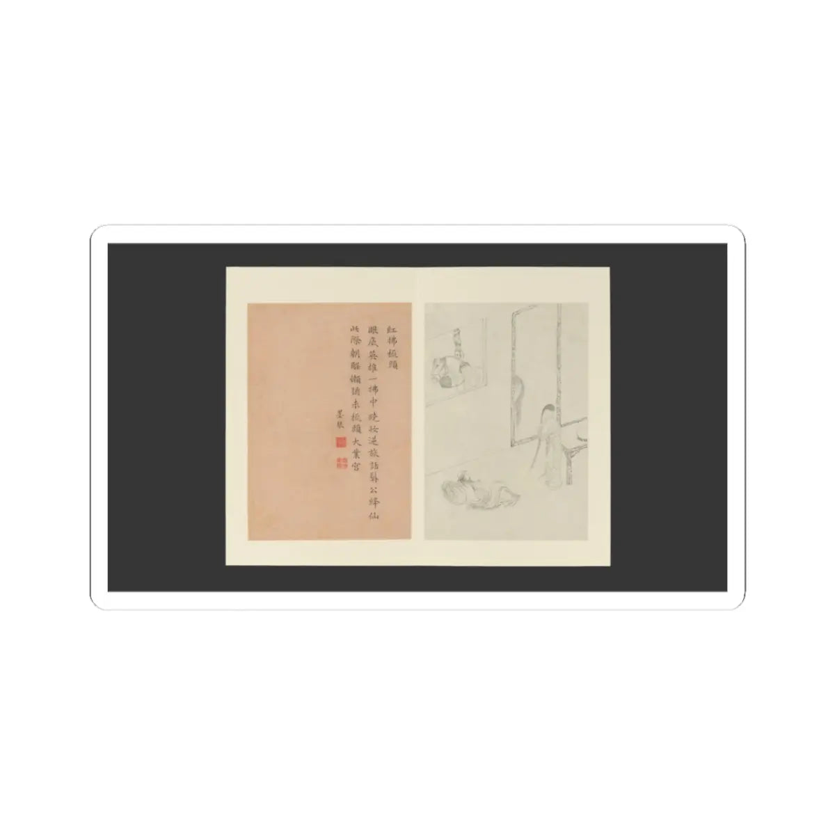 Gai Qi - Famous Women - dated 1799 v2 - STICKER Vinyl Kiss-Cut Decal