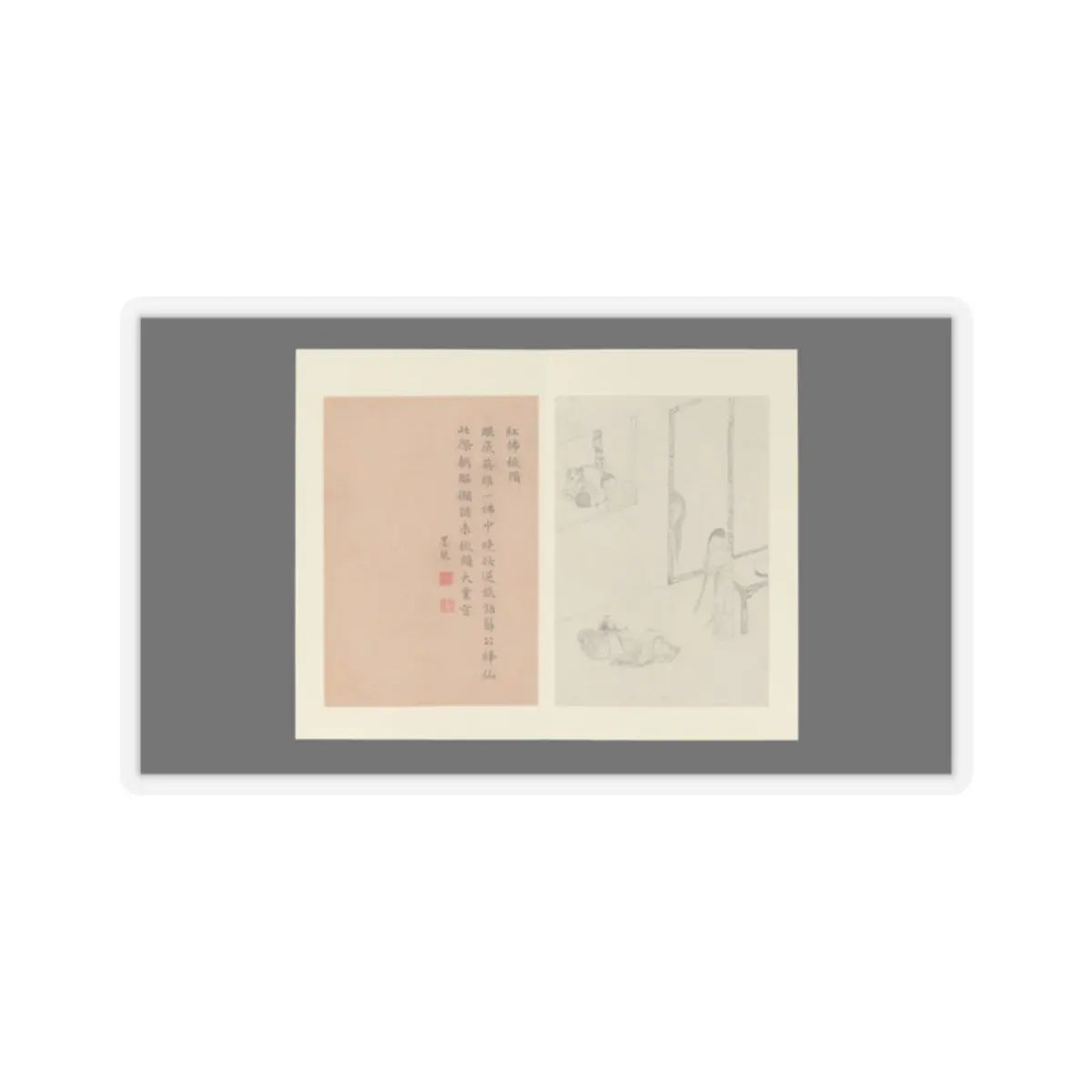 Gai Qi - Famous Women - dated 1799 v2 - STICKER Vinyl Kiss-Cut Decal