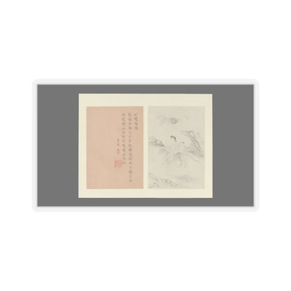Gai Qi - Famous Women - dated 1799 v3 - STICKER Vinyl Kiss-Cut Decal