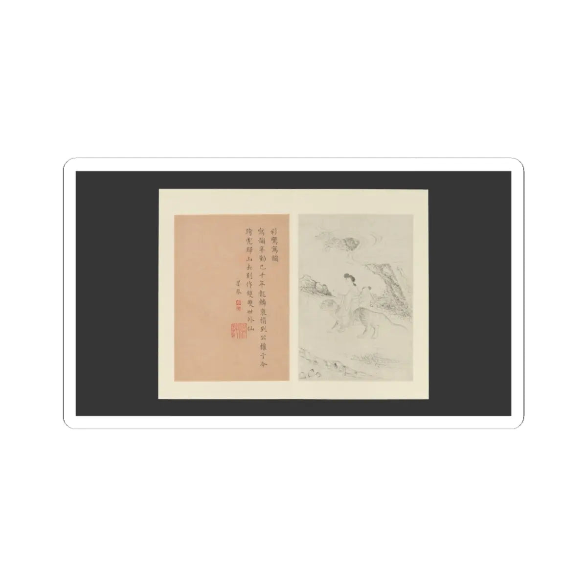 Gai Qi - Famous Women - dated 1799 v3 - STICKER Vinyl Kiss-Cut Decal