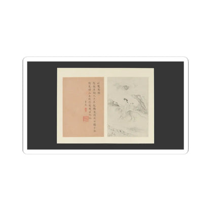 Gai Qi - Famous Women - dated 1799 v3 - STICKER Vinyl Kiss-Cut Decal