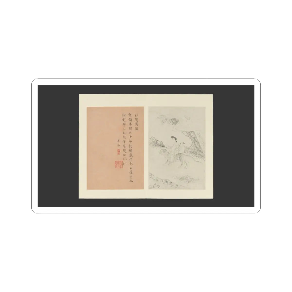 Gai Qi - Famous Women - dated 1799 v3 - STICKER Vinyl Kiss-Cut Decal