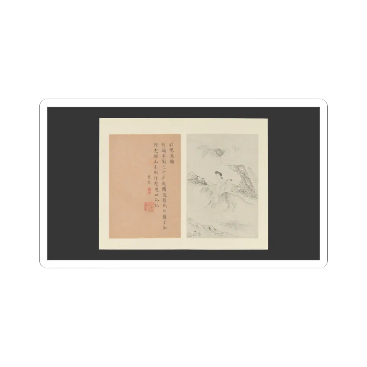 Gai Qi - Famous Women - dated 1799 v3 - STICKER Vinyl Kiss-Cut Decal