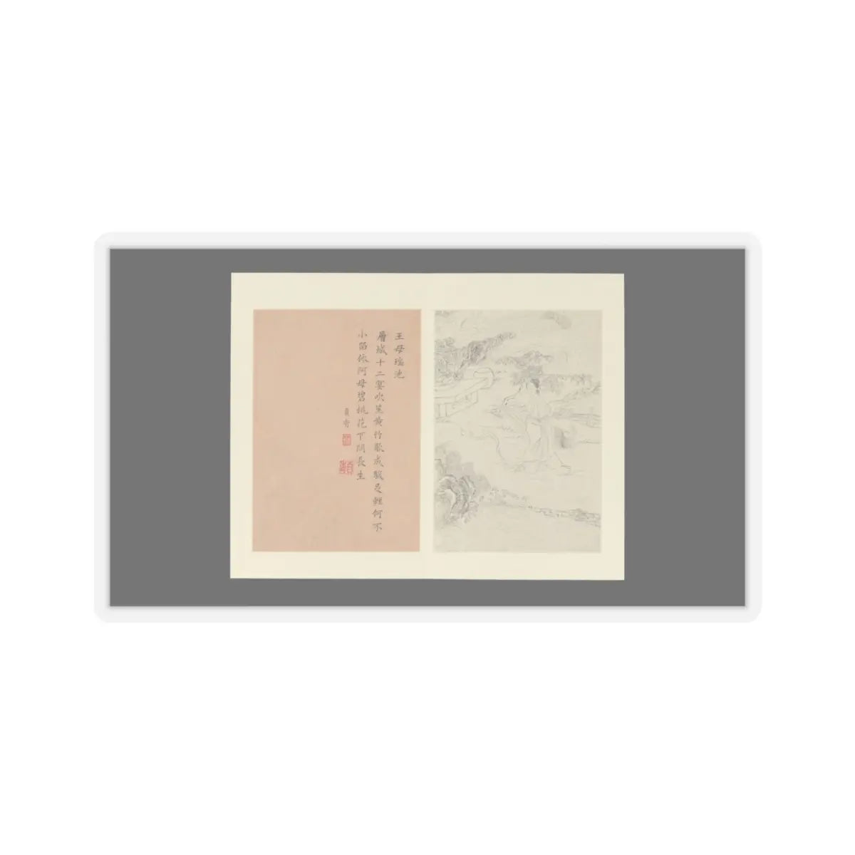 Gai Qi - Famous Women - dated 1799 v4 - STICKER Vinyl Kiss-Cut Decal