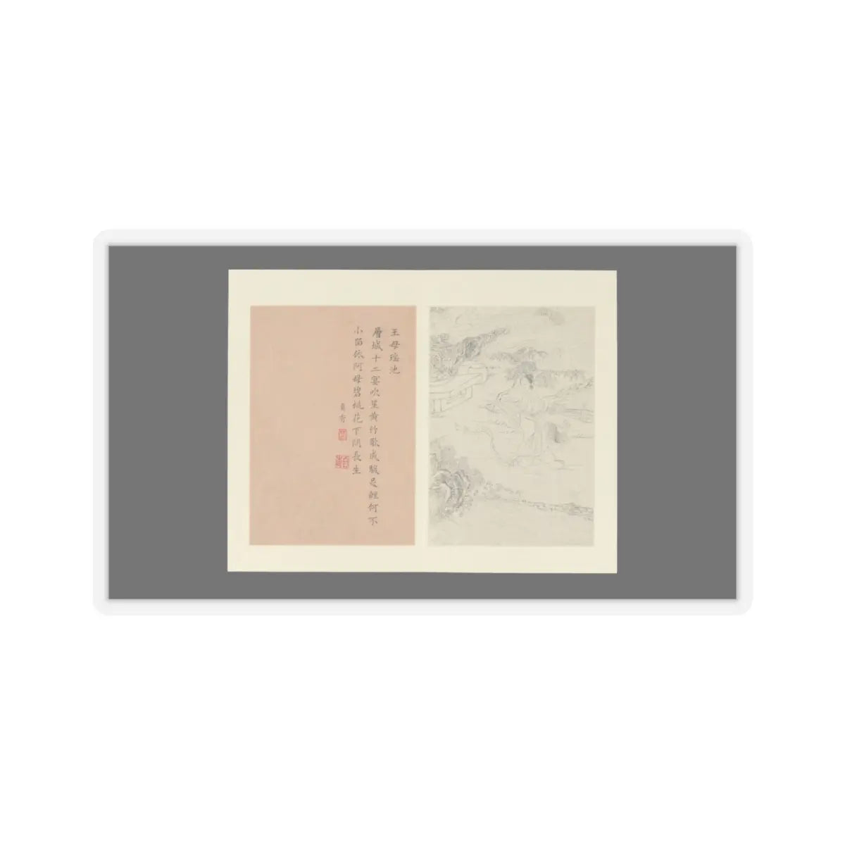 Gai Qi - Famous Women - dated 1799 v4 - STICKER Vinyl Kiss-Cut Decal
