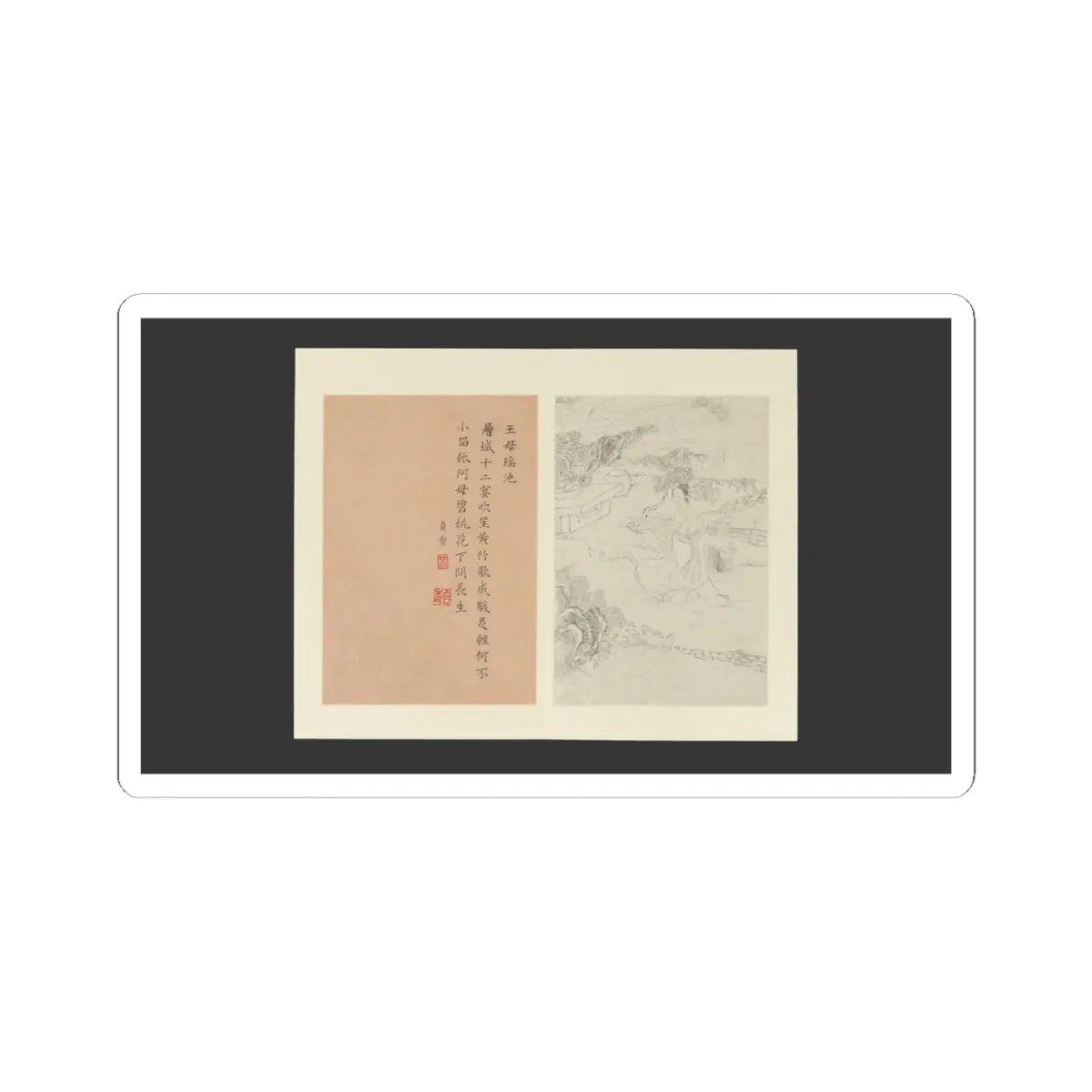 Gai Qi - Famous Women - dated 1799 v4 - STICKER Vinyl Kiss-Cut Decal