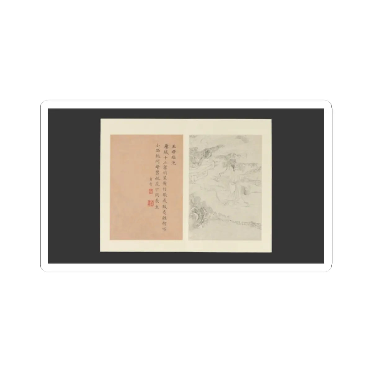 Gai Qi - Famous Women - dated 1799 v4 - STICKER Vinyl Kiss-Cut Decal