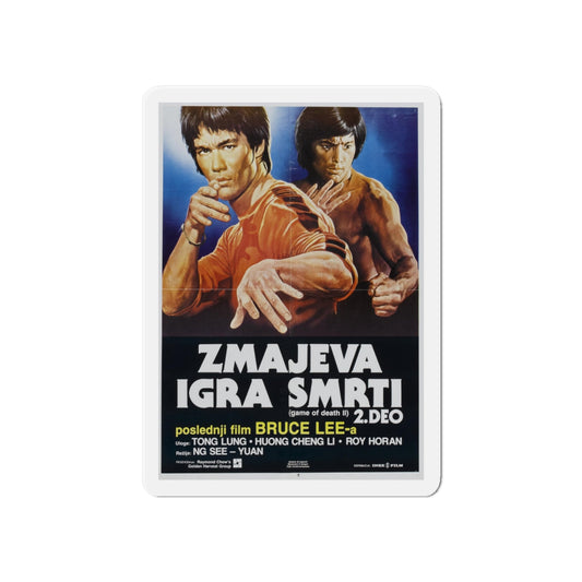 GAME OF DEATH 2 1981 Movie Poster - Die-Cut Magnet-6 × 6"-The Sticker Space