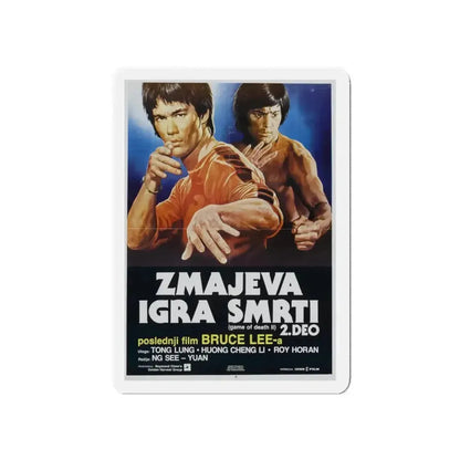 GAME OF DEATH 2 1981 Movie Poster - Refrigerator Magnet - The Sticker Space