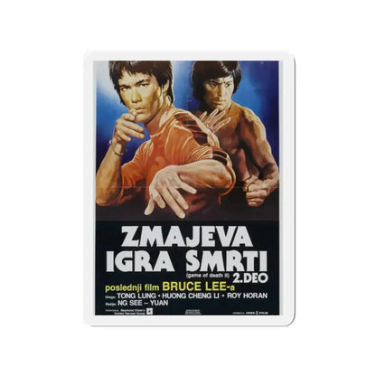 GAME OF DEATH 2 1981 Movie Poster - Refrigerator Magnet - The Sticker Space