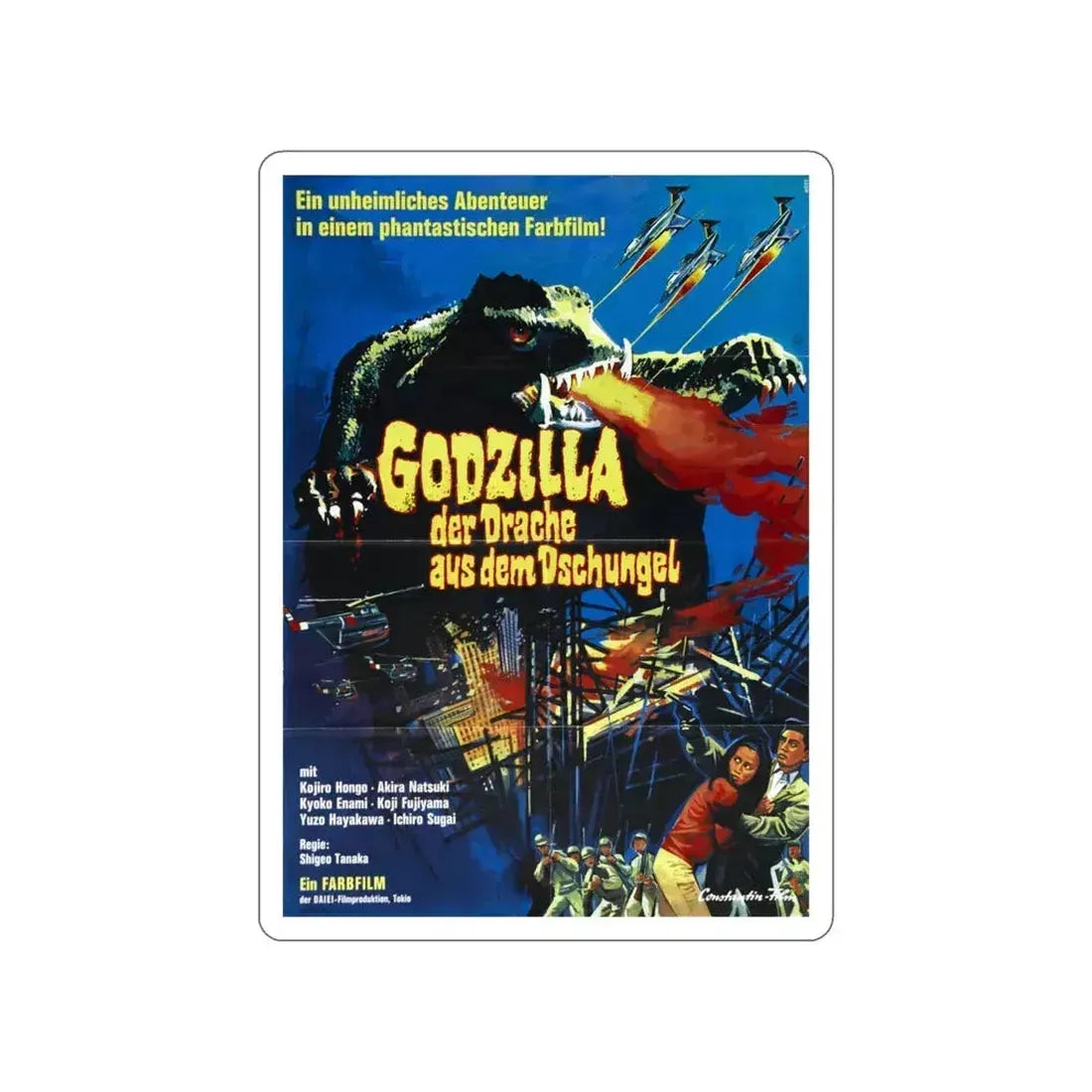 GAMERA VS BARUGON (GERMAN) 1966 Movie Poster STICKER Vinyl Die-Cut Decal 6 Inch - The Sticker Space
